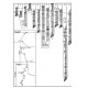 RI0039. Correlation of the Ogallala Formation (Neogene) in Western Texas with Type Localities in Nebraska