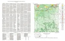 Geologic map of the Stonewall quadrangle, Gillespie and Kendall Counties, Texas